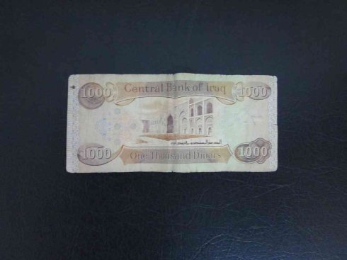 伊拉克第纳尔-人民币与各国货币汇率