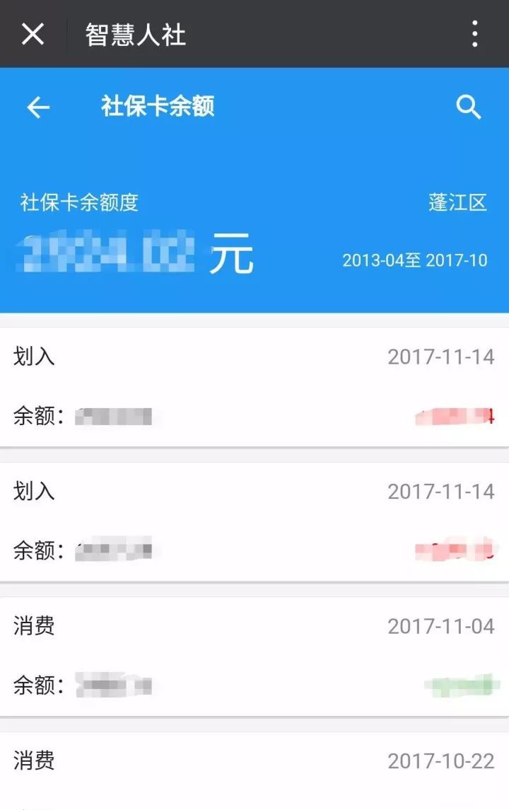 养老专户余额-社保15年后每月拿多少-第1张图片-妙冉理财网