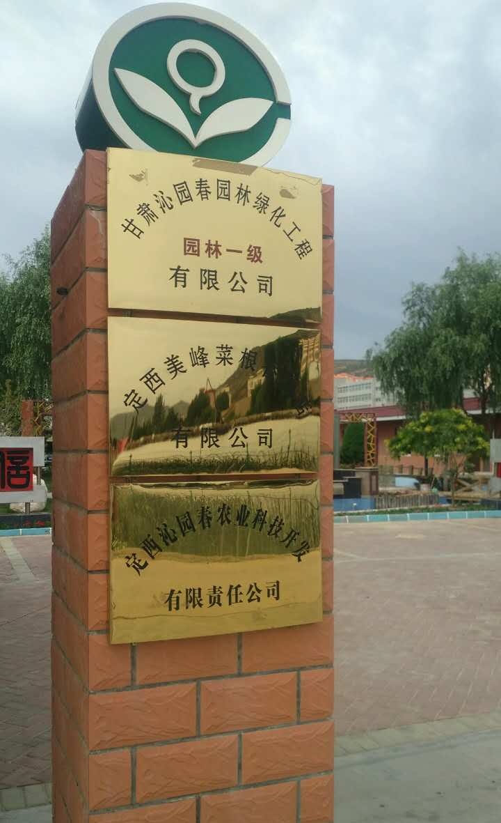 意昂集团-大连意昂工业科技-第1张图片-妙冉理财网