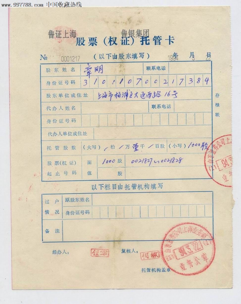 江城股票网-云铝股票最新消息-第1张图片-妙冉理财网