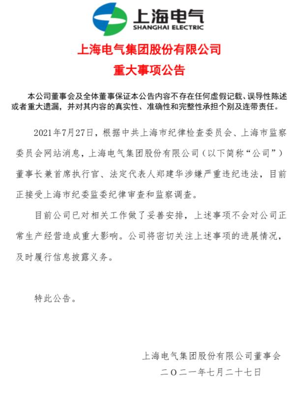 上海龙头股份-重仓口罩股的基金 上海龙头股份-重仓口罩股的基金