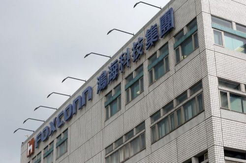 鸿海精密集团-鸿海集团世界500强排名