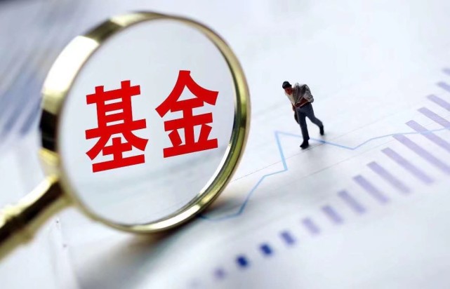 什么是基金认购-基金认购是全额中吗 什么是基金认购-基金认购是全额中吗