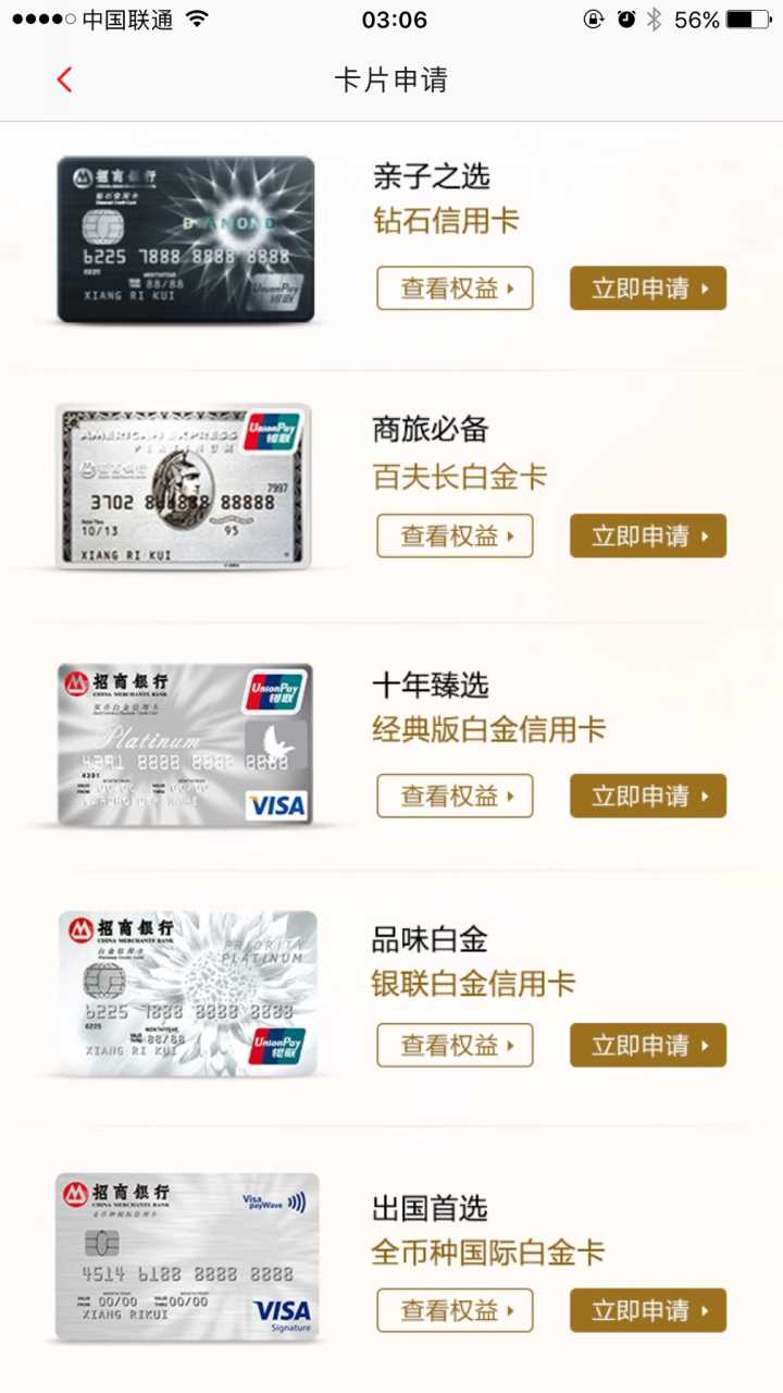 招商银行一卡通激活-招商银行一卡通登陆 招商银行一卡通激活-招商银行一卡通登陆