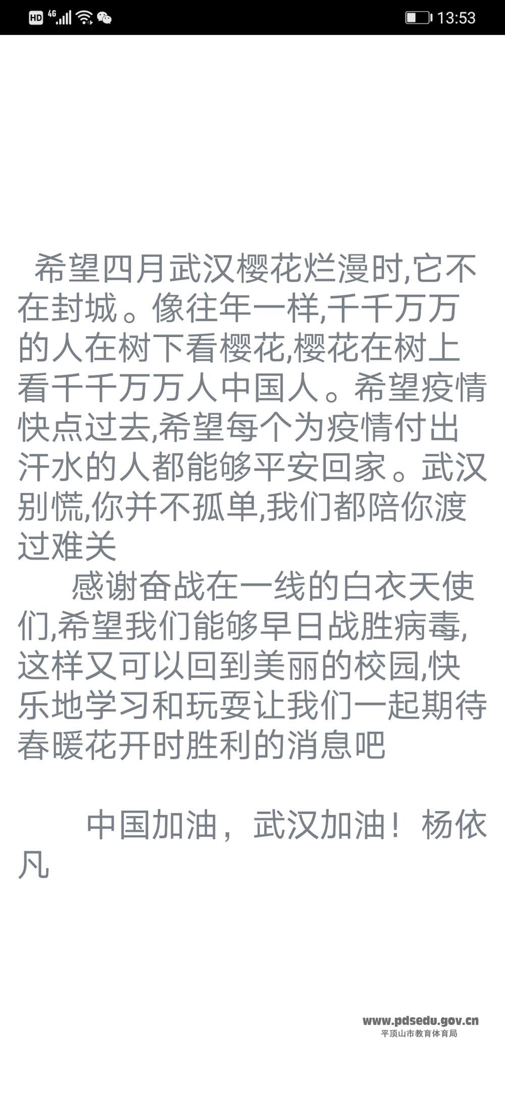 弱者日记-弱者也可以成为强者作文-第2张图片-妙冉理财网