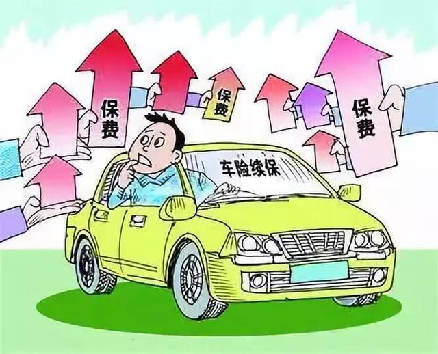 车险报价-三者险100万保费多少钱