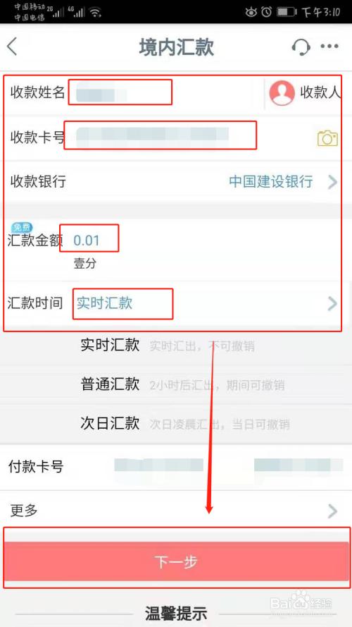工商银行网上查余额-中国工商银行官网