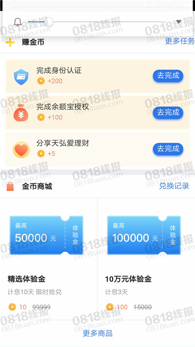 余额宝存1000一天多少钱-余额宝投了30万没了-第1张图片-妙冉理财网