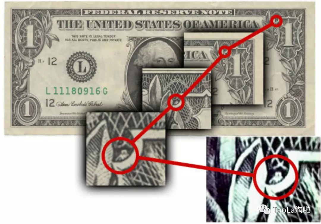 1美金-1美元兑换人民币价目表-第2张图片-妙冉理财网