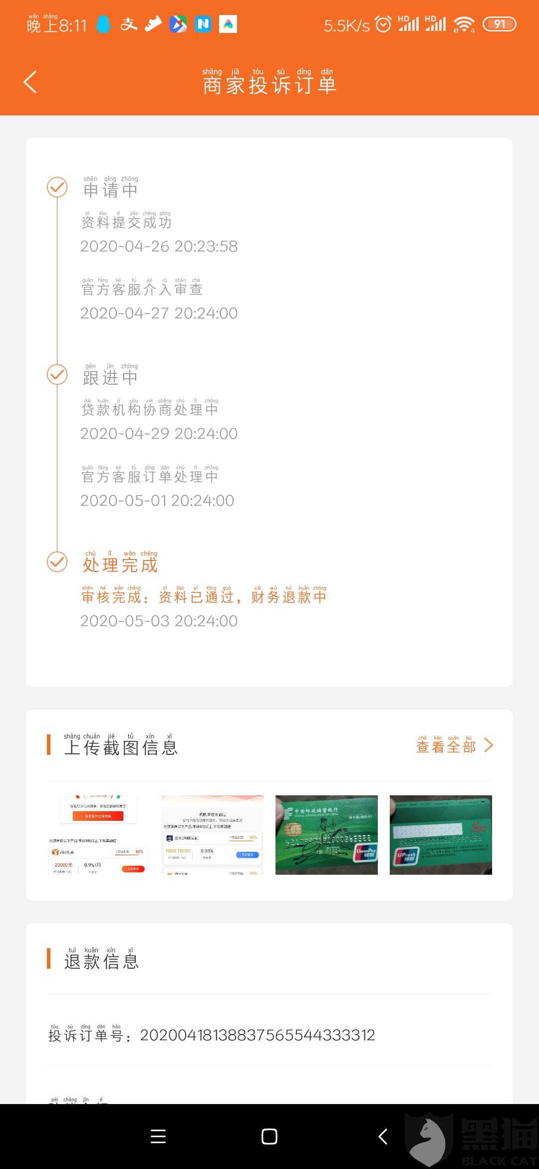 会员费-会员费入什么科目 会员费-会员费入什么科目