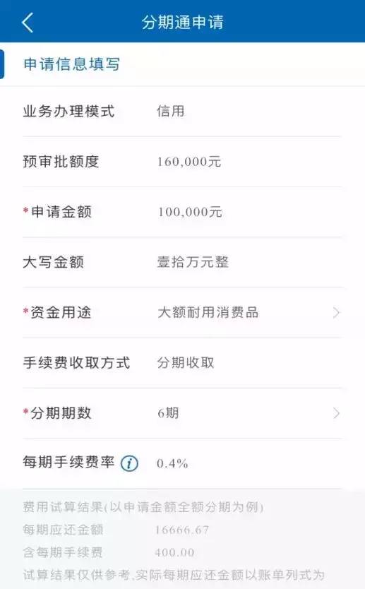 建行信用卡网上支付-建行信用卡申请网上申请 建行信用卡网上支付-建行信用卡申请网上申请
