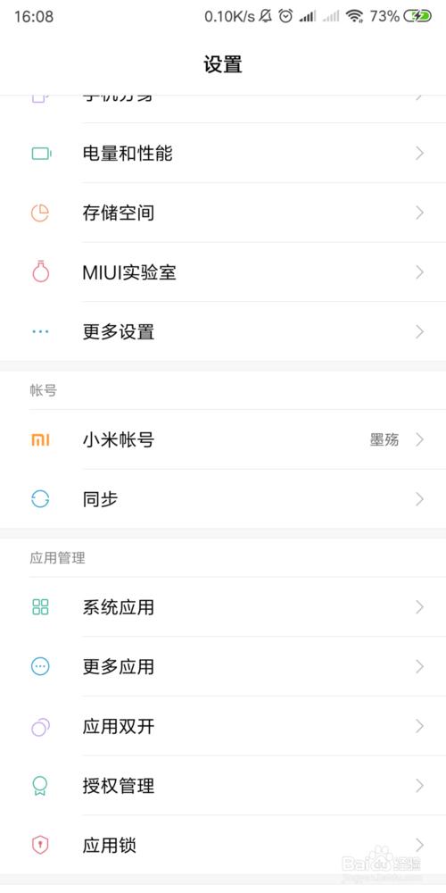 小米3尺寸-苹果6尺寸 小米3尺寸-苹果6尺寸