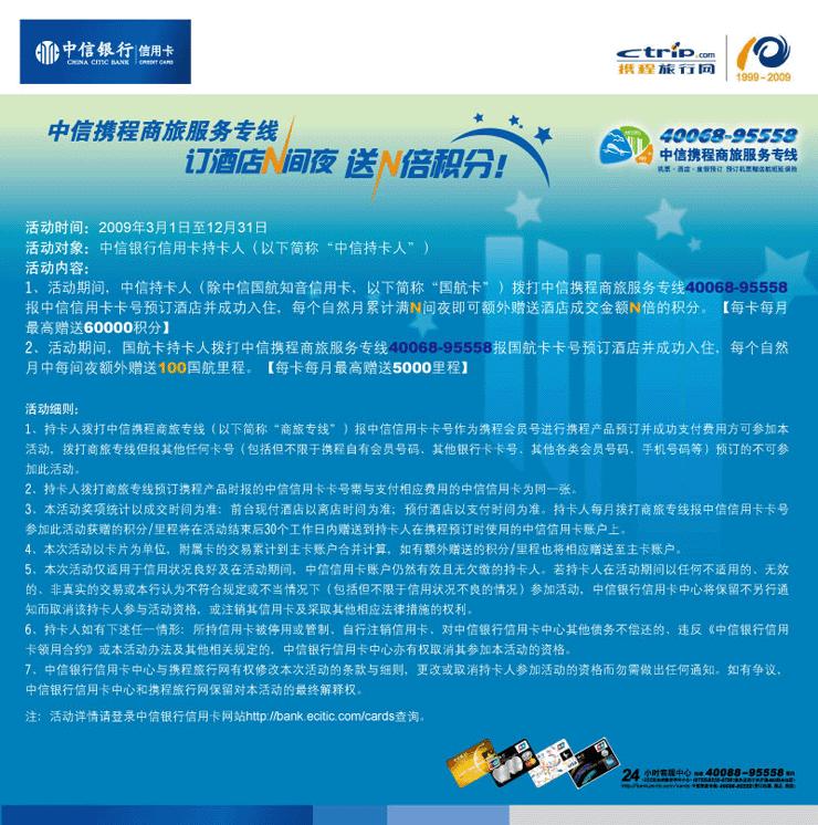 中信银行客服电话是多少号-中信银行客服人工服务 中信银行客服电话是多少号-中信银行客服人工服务