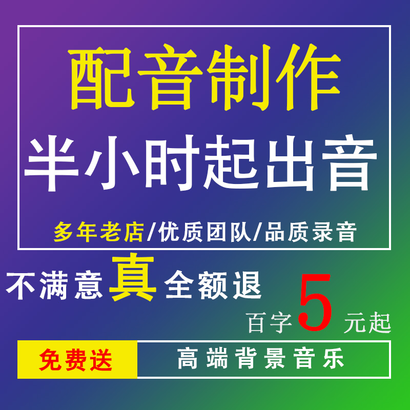 英语铃声-最火的手机铃声前十名-第2张图片-妙冉理财网