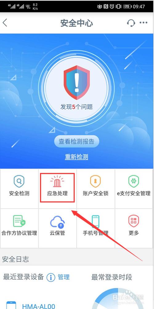 工商银行无法登陆-工商银行app官方下载-第1张图片-妙冉理财网