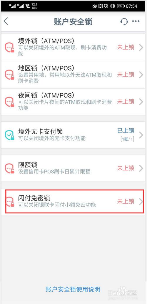 工商银行无法登陆-工商银行app官方下载-第2张图片-妙冉理财网