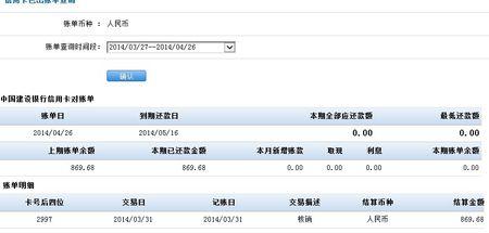 农业银行信用卡中心申请进度查询-农业银行官网个人登录-第2张图片-妙冉理财网