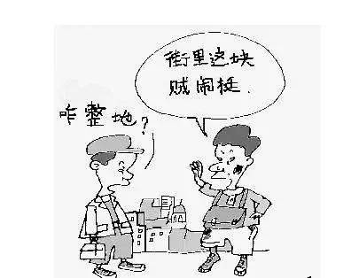 中国十大最难懂方言-中国最难懂方言排行榜-第2张图片-妙冉理财网