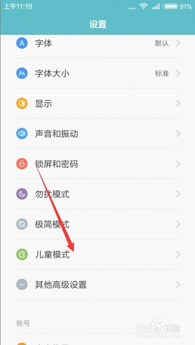 小米手机2配置-小米最新款手机 小米手机2配置-小米最新款手机