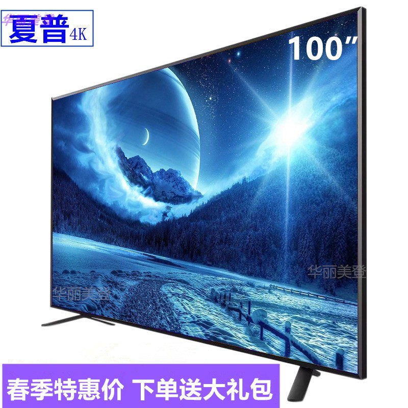 液晶电视销售排行榜-智能电视销量排行榜 液晶电视销售排行榜-智能电视销量排行榜