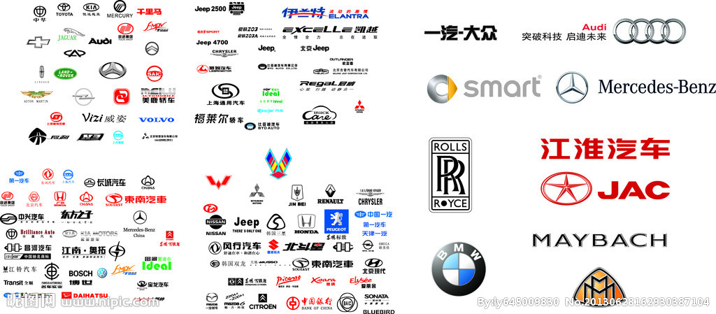 汽车品牌及标志-汽车标志图片大全及名-第2张图片-妙冉理财网