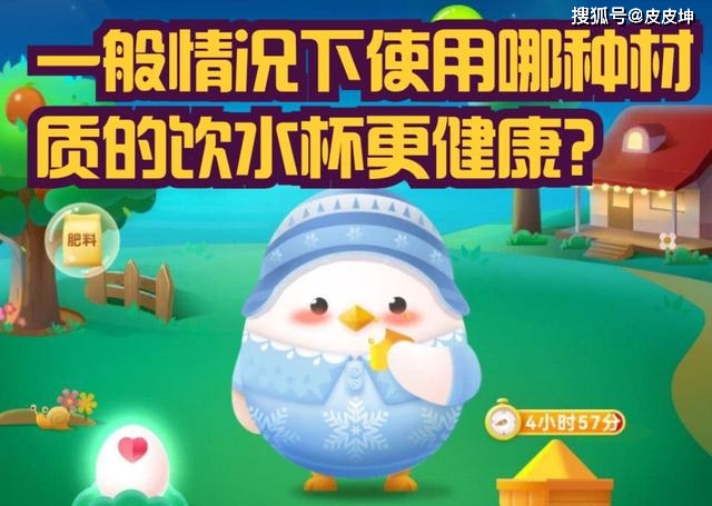 洗面奶泡沫越多越好吗蚂蚁庄园-洗面奶蚂蚁庄园 洗面奶泡沫越多越好吗蚂蚁庄园-洗面奶蚂蚁庄园