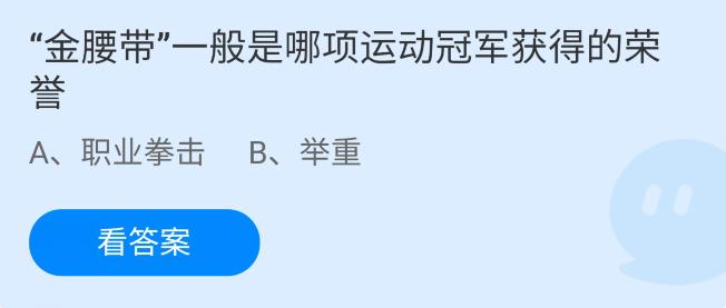 洗面奶泡沫越多越好吗蚂蚁庄园-洗面奶蚂蚁庄园-第2张图片-妙冉理财网