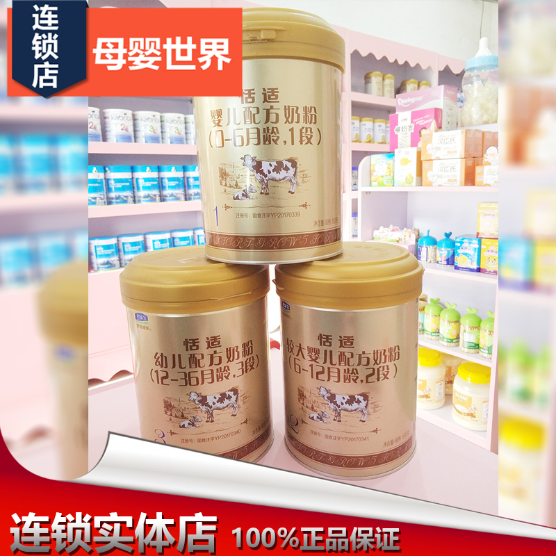 2段奶粉哪个好-国产2段奶粉哪个好 2段奶粉哪个好-国产2段奶粉哪个好